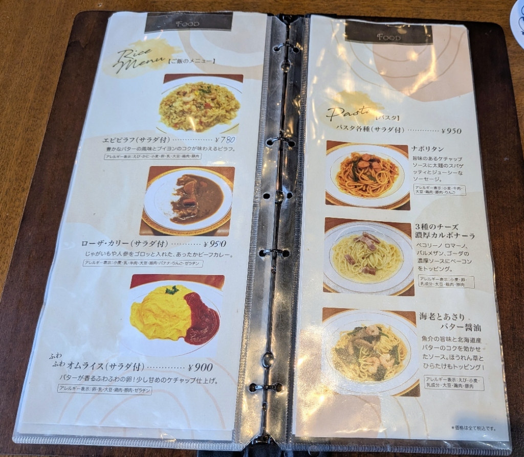 モンテローザ 大 井町 店