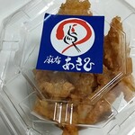 麻布 あさひ - 料理写真: