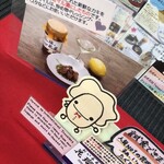 久羅沙喜 - ポップで紹介　売れてました！
