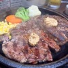 いきなりステーキ - 