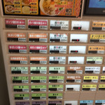 日の出らーめん 横浜桜木町本店 - 