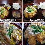 Kadoya - 2008/11/23 12:00頃訪問　”きたきた丼￥８５０”と”うらうら丼￥８５０”