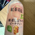 LAWSON - ドリンク写真:
