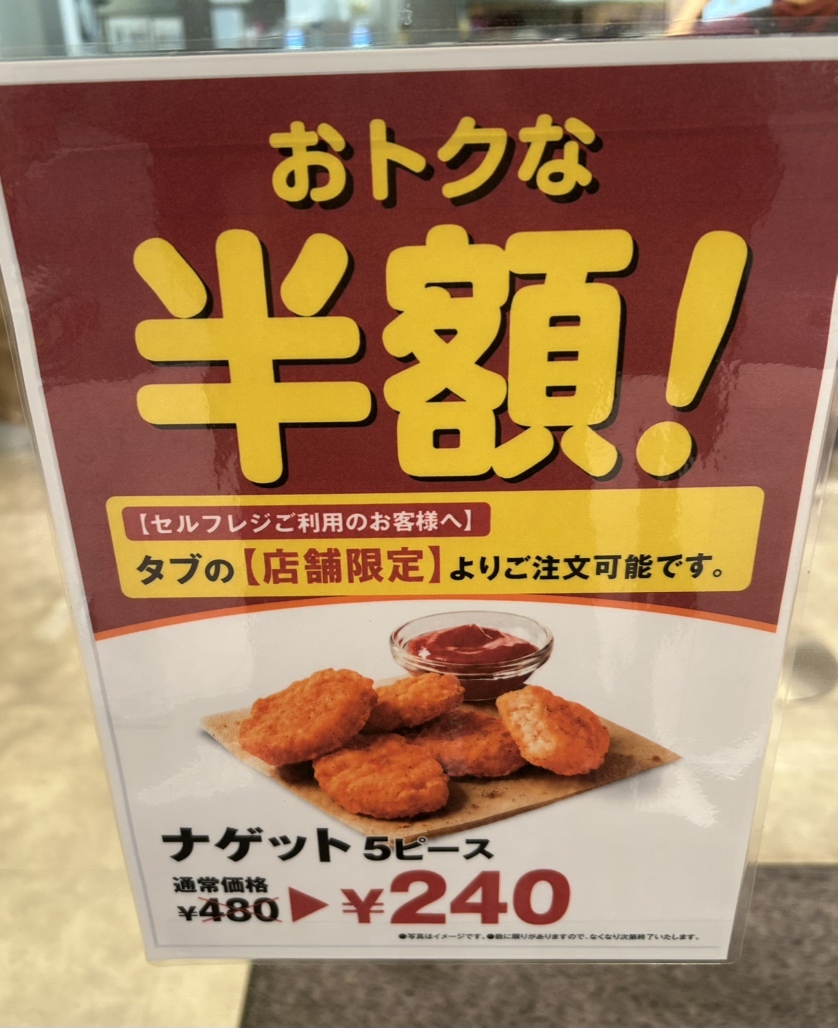 メニュー写真 : ケンタッキーフライドチキン 小牧店 - 小牧