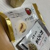 ツルヤ 軽井沢店