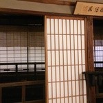 鳥彌三 - 歴史のある店内