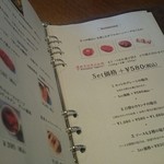 ノースコンチネント MIYANOMORI - メニュー