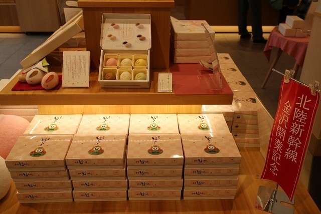 金澤 福うさぎ かなざわはこまち本店 北鉄金沢 和菓子 食べログ 金澤 福うさぎ かなざわはこまち本店 北鉄金沢 和菓子 食べログ