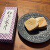 御菓子処 さゝま