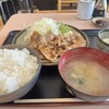 一番星