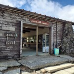 乗鞍岳 肩の小屋 - 肩ノ小屋 お休処峰