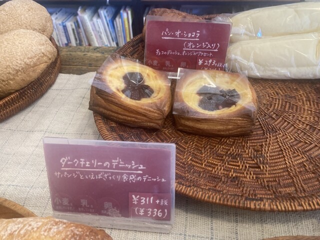 Sa Pan Ji signature dish