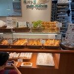 塩パン屋 パン・メゾン - 