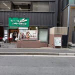 塩パン屋 パン・メゾン - 