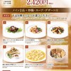鎌倉山下飯店