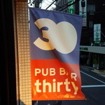 PUB BAR 30 - 目印はこれ！