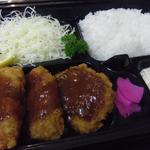 侍 - ヒレカツ弁当