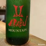 九十九草 - AKABU MOUNTAIN