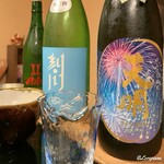 九十九草 - 
