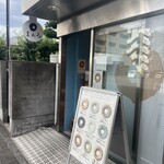 まぁる - 