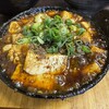 花山椒 大手町店