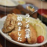 BINCHOYA