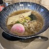 麺処 愛媛ん軒