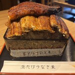 昼だけうなぎ屋 - 