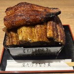 昼だけうなぎ屋 - 