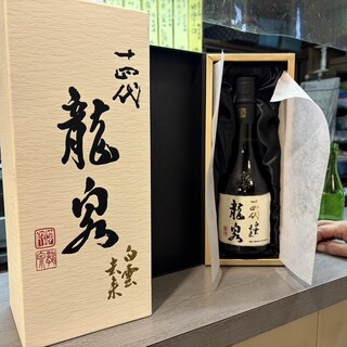 居酒屋 伝七 - ドリンク写真: