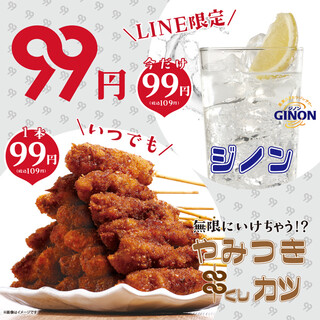やきとり家すみれ_2