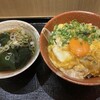 えきめんや 横浜ポルタ店