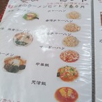 鴻福家 - 