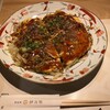 鉄板焼 伊万里