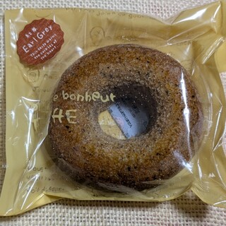 町屋菓子工房 凡蔵_1