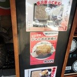 そば茶屋　薮 - 
