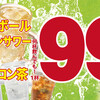 酒菜の隠れ家 月あかり 秋田店