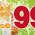 酒菜の隠れ家 月あかり - メイン写真: