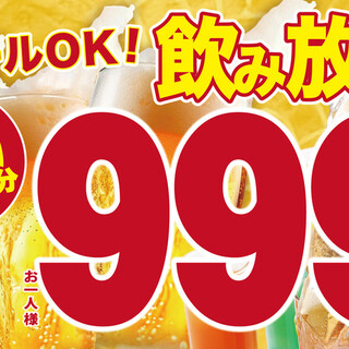酒菜の隠れ家 月あかり_2