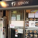 SOBA UDON わ - 