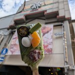 伊藤久右衛門 - 料理写真: