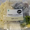 ファミリーマート 四条東洞院店