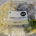 ファミリーマート - 料理写真: