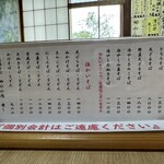 手打そば 本陣 - 