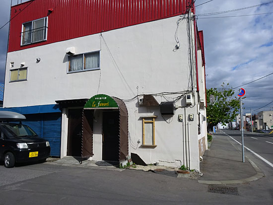 ル ファヴォリ（le favori） - 新旭川（洋菓子）の写真