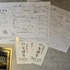焼肉 うしの絵 - 料理写真: