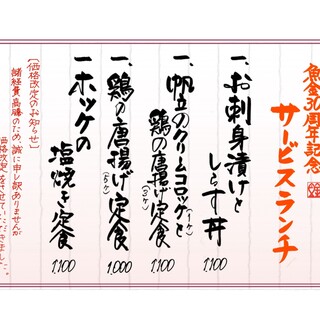 魚金_2