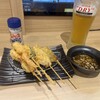 SHOWAN EXPRESS