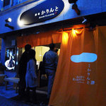 AZABU KARINTO - 