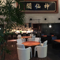 神仙閣 神戸店 - 